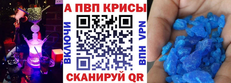 Alpha PVP кристаллы  гидра   Чехов 