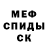 КЕТАМИН VHQ by Gumi