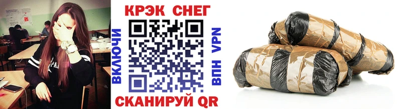 COCAIN 97%  МЕГА ССЫЛКА  Чехов 