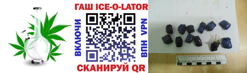 Гашиш убойный  Чехов 
