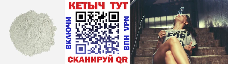 Кетамин ketamine  купить наркотик  Чехов 