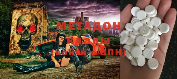 метамфетамин Абдулино