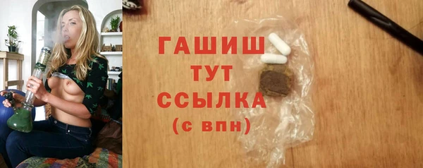 сатива Алексеевка