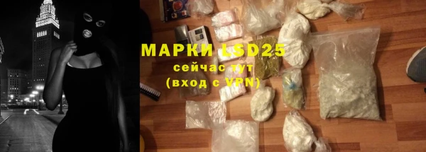 героин Абаза