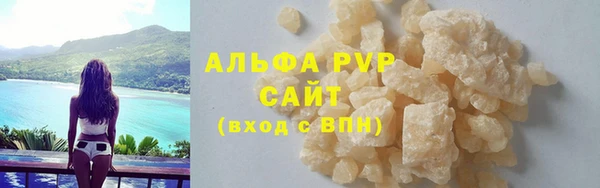 сатива Алексеевка