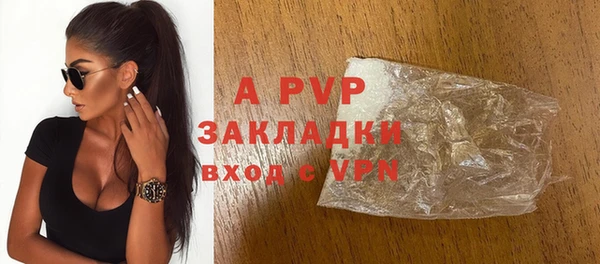 сатива Алексеевка
