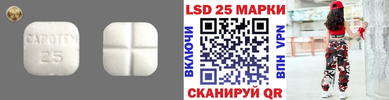 Лсд 25 экстази кислота  Чехов 