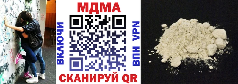 кракен ССЫЛКА  купить   Чехов  MDMA crystal 