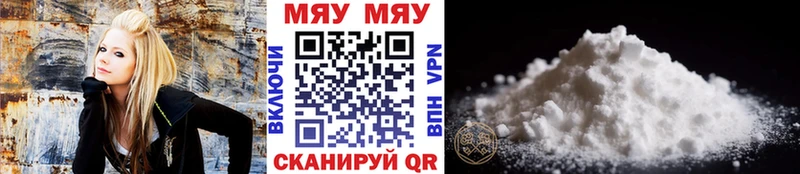 Меф mephedrone Чехов