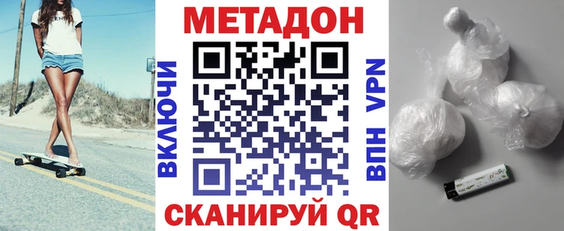 Метадон мёд  цены   ОМГ ОМГ tor  Чехов 