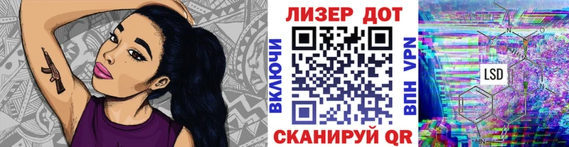 Марки N-bome 1,5мг  Чехов 