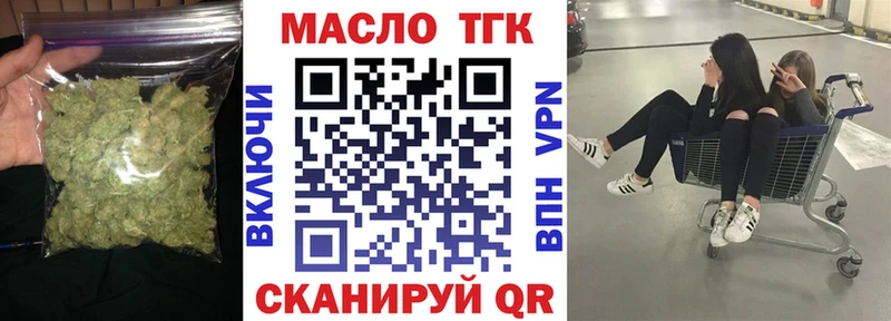 Дистиллят ТГК THC oil  наркошоп  Чехов 