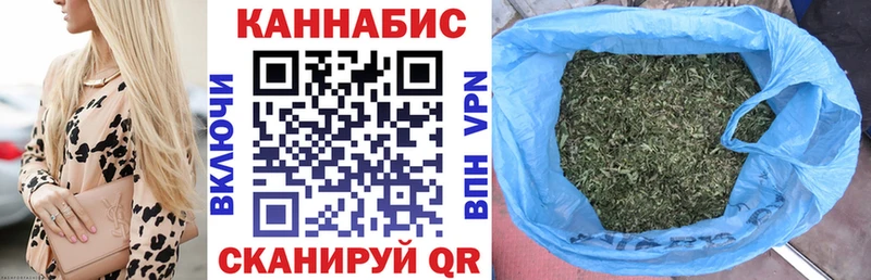 Шишки марихуана Ganja Чехов